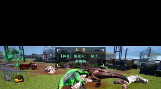 龙岛异兽游戏视频精彩瞬间,探索龙岛异兽游戏视频的冒险世界 ...