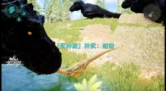 龙岛异兽下载官方版,龙岛异兽下载官方正版游戏体验