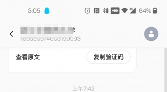 Steam手机令牌收不到短信验证码解决方法，Steam短信验证码未收到如何快速解决 ...