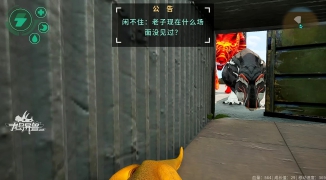 龙岛异兽境界一览表全解析,龙岛异兽各境界实力对比与等级划分 ...