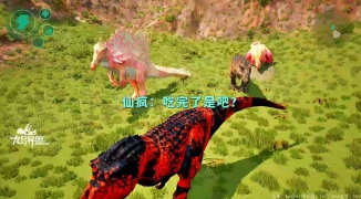 探索《龙岛异兽》的奇幻世界,《龙岛异兽》剧情解析与角色介绍 ...