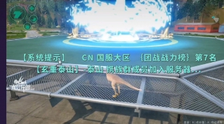 龙岛异兽直播回放精彩瞬间,龙岛异兽直播回放观看全集