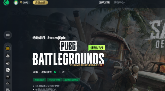 吃鸡在steam上叫什么？了解这款热门游戏，Steam上的绝地求生官方名称详解 ...
