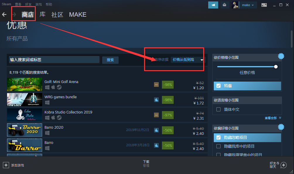 行动吧！拥有你的Steam注册API域名