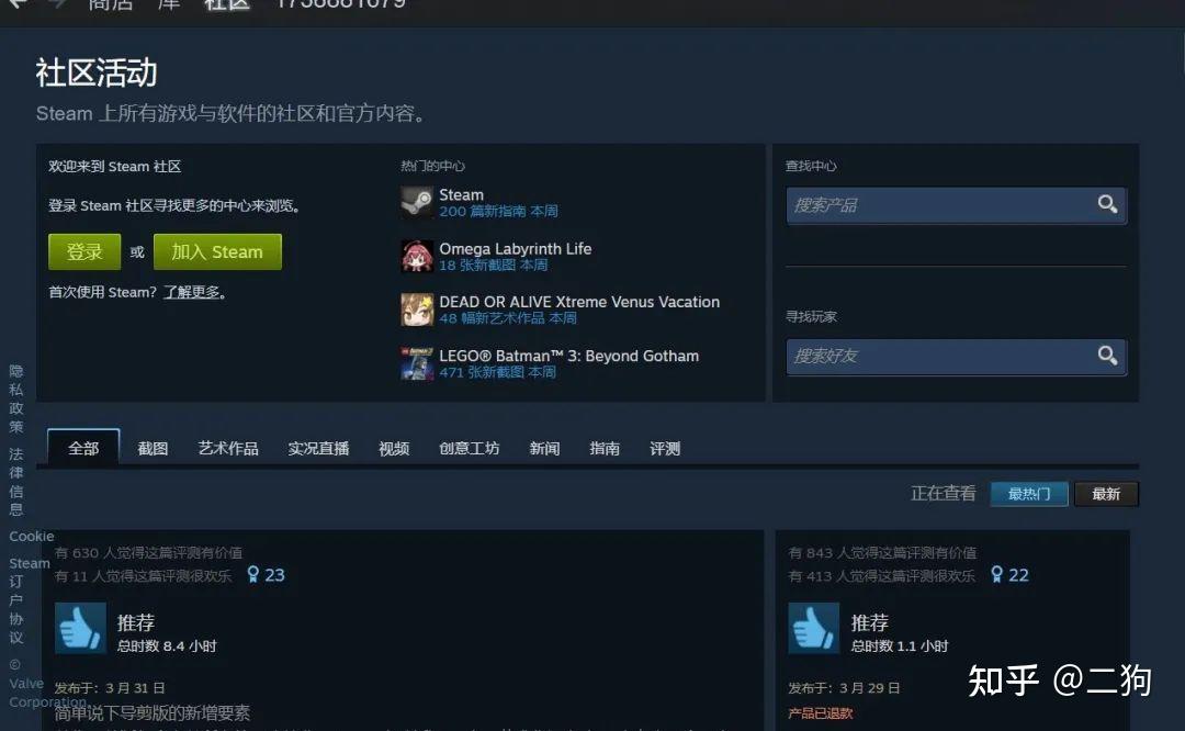 关于游戏啦