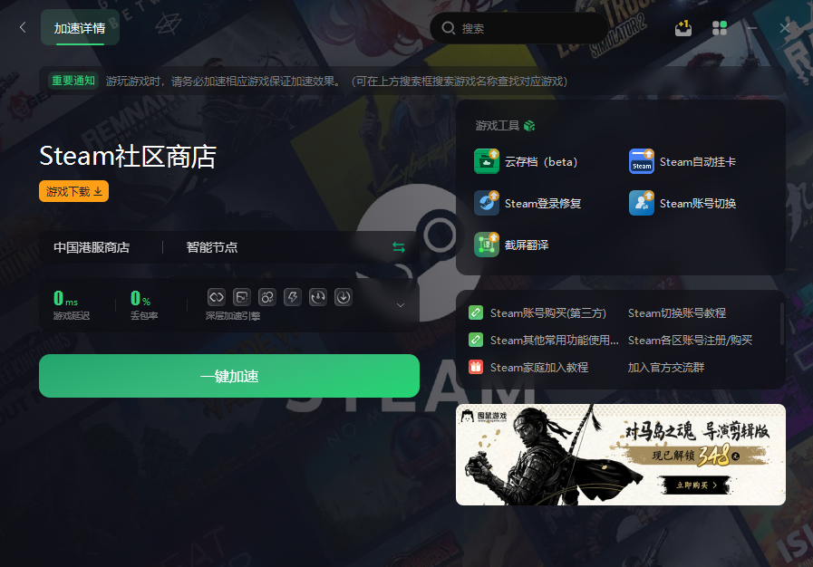 四、使用方法