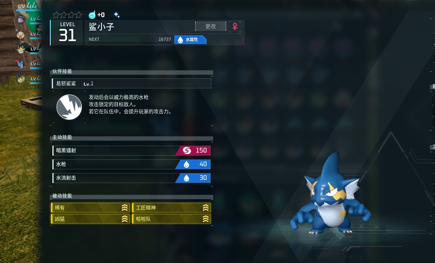 二、修改孵蛋时间的方法