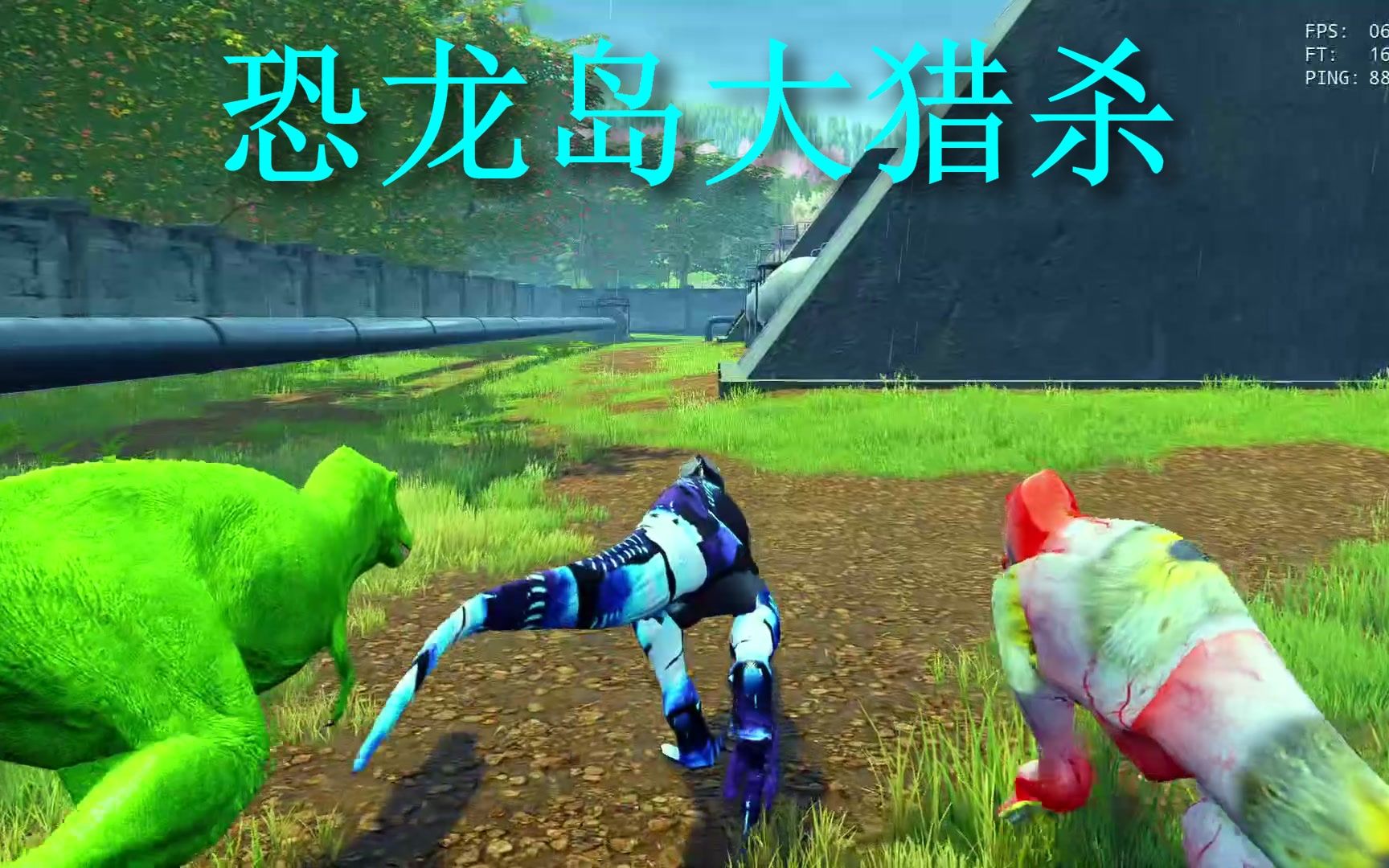 三、游戏玩法