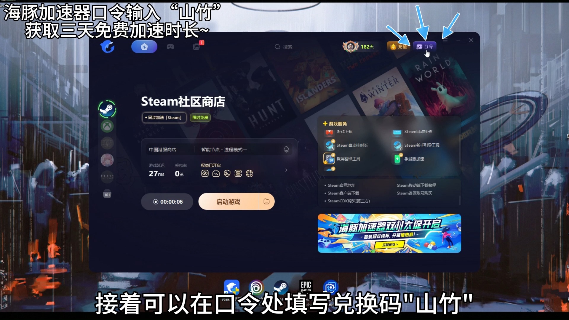 清理缓存与Cookie
