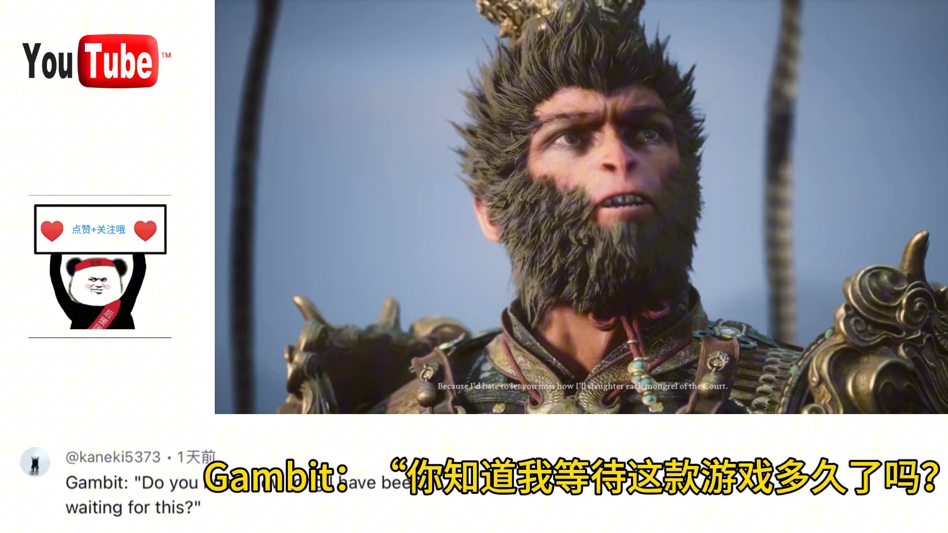 全球化的视野：期待未来更多惊喜