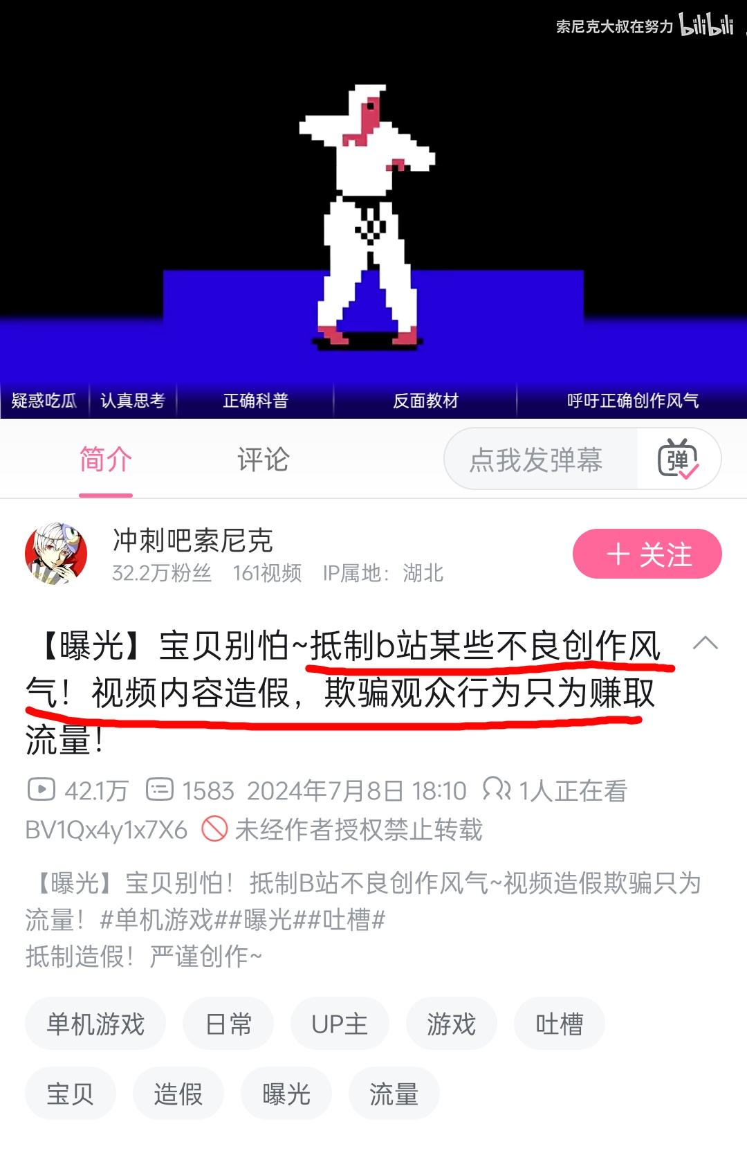 总结