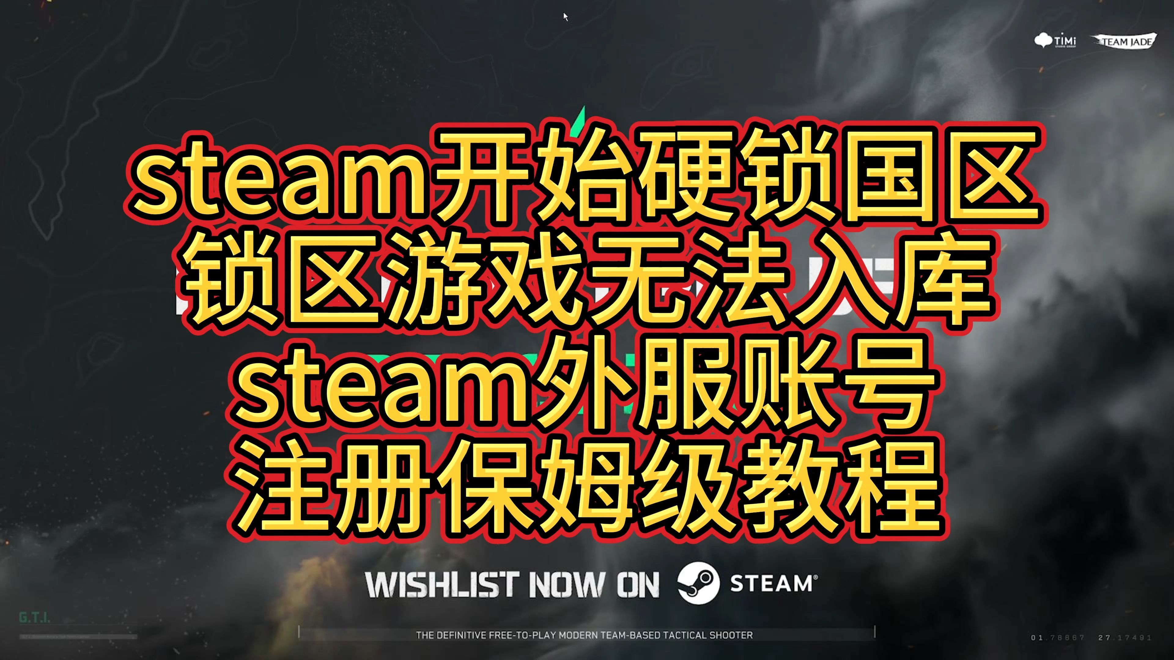 结语：携手共进，打破锁国区壁垒