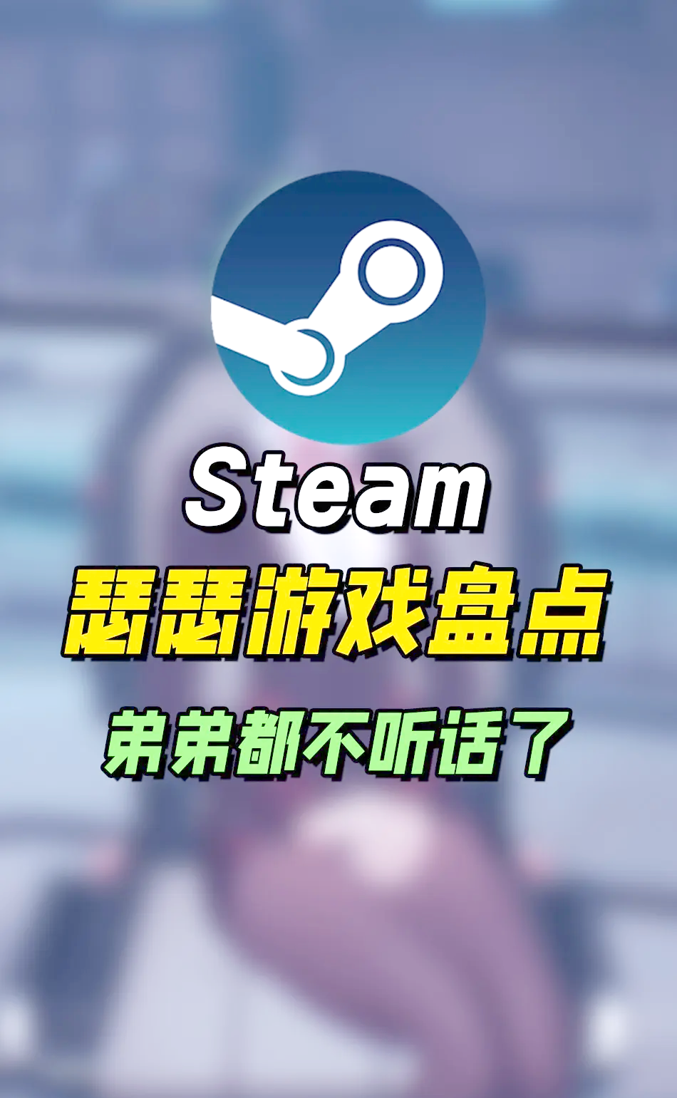 使用快捷方式快速访问