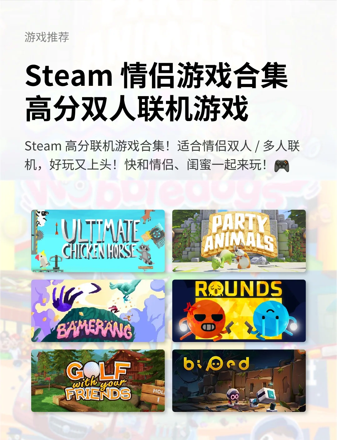 惊险刺激：《森林》