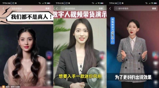 酒水泡茶无人数字人直播：混搭饮用技巧全解析-如何通过无人数字人直播展示酒水与茶的 ...