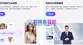 酒水类目无人数字人直播合规讲解-如何确保酒水行业中的虚拟主播直播活动符合法律法规 ...