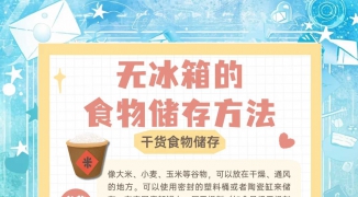风干食品数字人直播储存方式-如何通过数字人直播有效讲解风干食品的最佳储存技巧 ...