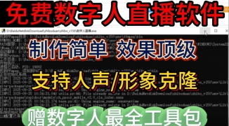 乐器配件数字人直播演奏场景带货新思路-如何利用虚拟主播技术在乐器配件销售中创造独 ...