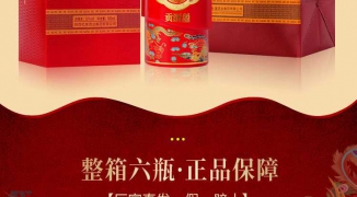 白酒礼盒无人数字人直播：商务宴请新风尚-如何利用无人数字人直播提升白酒礼盒在商务 ...