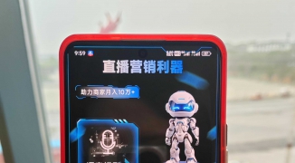 直播间虚拟形象更换：无人数字人直播形象切换思路解析