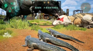 龙岛异兽起源什么时候上线？最新消息来了,龙岛异兽起源上线时间及游戏特色解析 ...