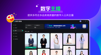 零基础用虚拟主播快手全天候直播带货指南-如何从零开始利用虚拟形象在快手上实现24小 ...