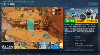 Steam联机游戏推荐：多人合作乐趣无限，Steam最佳联机游戏推荐合集 ...