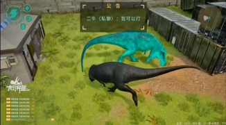 龙岛异兽火男：奇幻冒险的终极体验,探索龙岛异兽火男的世界与战斗策略 ...