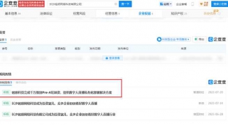 香烟周边类目数字人直播合规运营要点-如何在香烟周边产品直播中确保合法与道德规范 ...