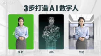 直播间风格与无人数字人直播完美结合-如何利用不同风格的直播间搭配无人数字人实现高 ...
