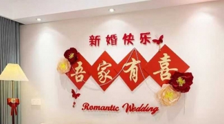 婚房布置无人数字人直播新婚氛围讲解-如何利用无人数字人技术提升婚房布置的浪漫与创 ...