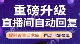 地板建材无人数字人直播材质讲解-如何通过无人数字人技术优化地板建材直播销售体验 ...