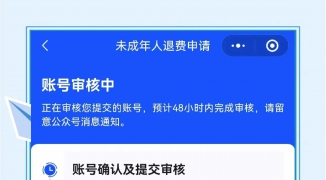 Steam游戏退款流程详解，如何在Steam上申请游戏退款步骤指南