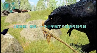 龙岛异兽电脑下载指南,如何在电脑上下载和安装龙岛异兽游戏 ...