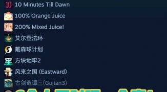 如何轻松设置Steam家庭共享，Steam游戏库家庭成员间共享指南