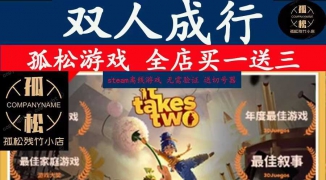 Steam免费双人游戏推荐，最适合情侣一起玩的Steam免费双人游戏盘点 ...