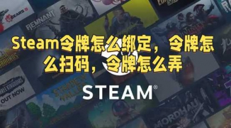 安卓Steam手机令牌使用指南，如何在安卓设备上设置和使用Steam手机令牌进行账号保护 ...
