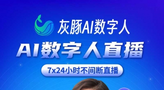 编织材料无人数字人直播手作成品讲解-如何利用数字人技术在直播中展示手工编织作品 ...
