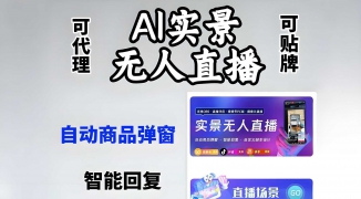 功能饮料数字人直播提神卖点讲解-如何通过数字人直播有效展示功能饮料的提神特性 ...