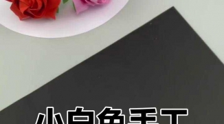 折纸材料无人数字人直播趣味手工讲解技巧-如何利用无人数字人技术提升折纸教学的互动 ...