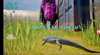 恐龙岛龙岛异兽起源在哪下载？冒险游戏新体验,恐龙岛龙岛异兽起源手游下载方法详解 ...