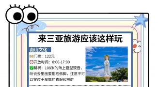 沙滩玩具无人数字人直播海边游玩讲解-如何利用无人数字人进行沙滩玩具海边游玩的直播 ...
