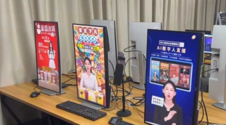 音响设备无人数字人直播音质对比演示技巧-如何通过数字人技术实现高质量音频直播体验 ...