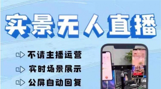 导游装备数字人直播户外出行讲解话术-如何利用数字人技术提升户外旅行直播体验 ...