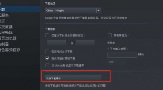 解决Steam商店打不开的问题，如何快速修复Steam商店无法访问的故障 ...