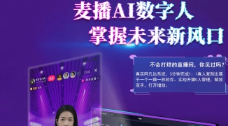 小红书数字人直播如何打造差异化人设-利用独特内容策略在小红书上通过数字人直播建立 ...