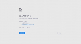 解决无法连接至Steam网络问题，遇到Steam网络连接失败怎么办？快速排查与修复指南 ...