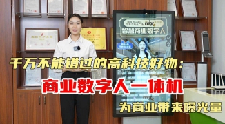 国庆专场无人数字人直播，出行好物推荐-国庆假期如何利用无人数字人直播推广出行必备 ...