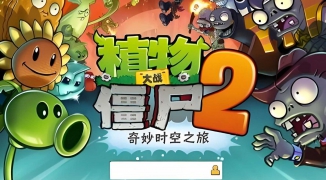 植物大战僵尸Steam版攻略，如何在Steam上玩转植物大战僵尸完整攻略 ...