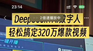 直播间平台差异数字人直播规则详解-深入了解各平台数字人直播的规则差异及应对策略 ...